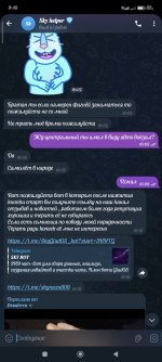 Screenshot_2025-09-06-09-49-18-826_org.telegram.messenger.jpg