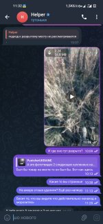 Screenshot_2025-10-25-11-32-26-848_org.telegram.messenger.jpg