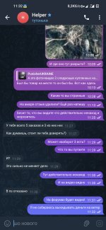 Screenshot_2025-10-25-11-32-29-259_org.telegram.messenger.jpg