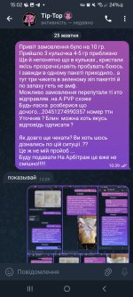 Screenshot_20251025_150213_Telegram.jpg