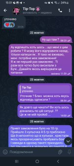 Screenshot_20251025_150153_Telegram.jpg