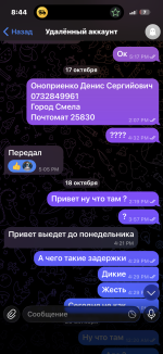 IMG_7155.png