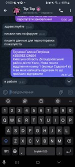 Screenshot_20251026_015019_Telegram.jpg