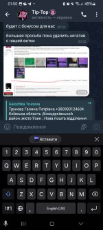 Screenshot_20251026_015029_Telegram.jpg