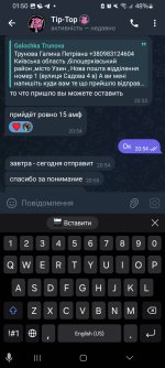 Screenshot_20251026_015040_Telegram.jpg