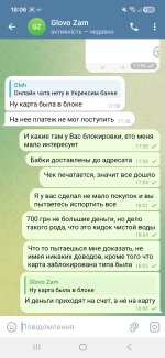 Screenshot_20251029_180652_Telegram.jpg