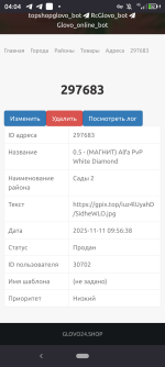 Screenshot_20251114-040426.png