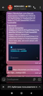 Screenshot_2025-11-23-14-23-33-549_org.telegram.messenger.jpg