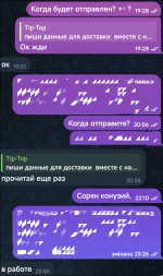 Screenshot_2025-11-30-22-34-17-087_org.telegram.messenger-edit.jpg