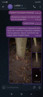 Screenshot_2025-12-01-14-34-37-073_org.telegram.messenger.jpg