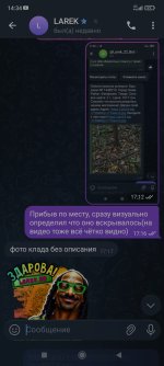 Screenshot_2025-12-01-14-34-52-258_org.telegram.messenger.jpg