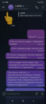 Screenshot_2025-12-01-14-35-38-060_org.telegram.messenger.jpg