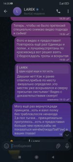 Screenshot_2025-12-01-14-35-22-022_org.telegram.messenger.jpg