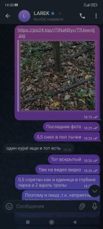 Screenshot_2025-12-01-14-35-04-263_org.telegram.messenger.jpg