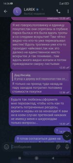 Screenshot_2025-12-01-14-36-06-545_org.telegram.messenger.jpg