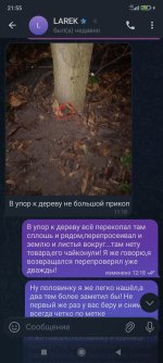 Screenshot_2025-12-01-21-55-27-777_org.telegram.messenger.jpg
