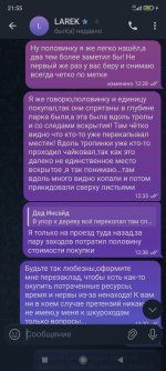 Screenshot_2025-12-01-21-55-34-894_org.telegram.messenger.jpg