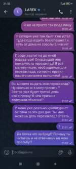 Screenshot_2025-12-01-21-55-51-782_org.telegram.messenger.jpg