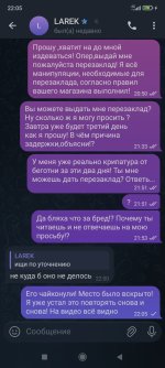 Screenshot_2025-12-01-22-05-24-229_org.telegram.messenger.jpg