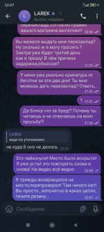 Screenshot_2025-12-01-22-07-18-070_org.telegram.messenger.jpg