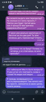 Screenshot_2025-12-02-06-26-08-010_org.telegram.messenger.jpg