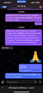IMG_6623.png