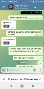 Screenshot_20251212-230223.png