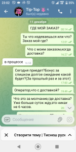Screenshot_20251212-230232.png