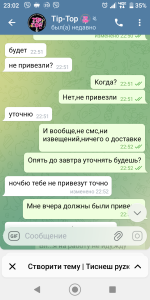 Screenshot_20251212-230242.png