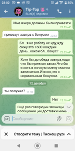 Screenshot_20251212-230255.png