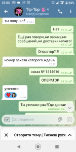 Screenshot_20251212-230340.png