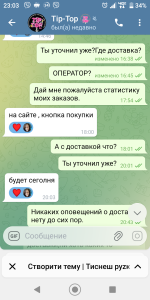 Screenshot_20251212-230348.png