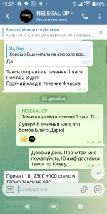Screenshot_20251223-125758.png