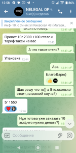 Screenshot_20251223-125805.png