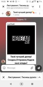 Screenshot_20251223-190502.png