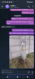 Screenshot_20251223-155757.png