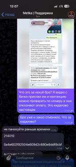 IMG_0333.png