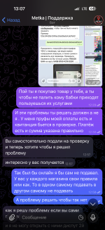 IMG_0330.png