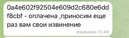 Screenshot_2026-01-14-15-00-39-417_org.telegram.messenger.web-edit.jpg