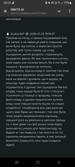 Screenshot_20260126_200751_Telegram.jpg