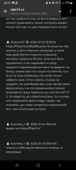 Screenshot_20260126_200757_Telegram.jpg
