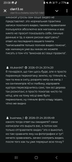 Screenshot_20260126_200801_Telegram.jpg