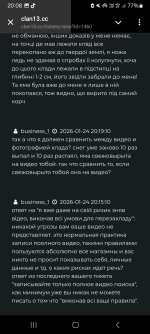 Screenshot_20260126_200807_Telegram.jpg