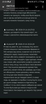 Screenshot_20260126_200813_Telegram.jpg