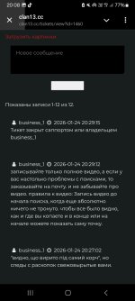 Screenshot_20260126_200819_Telegram.jpg
