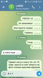 Screenshot_20260130-190730.jpg