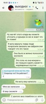 Screenshot_2026-04-18-18-33-56-79_948cd9899890cbd5c2798760b2b95377.jpg