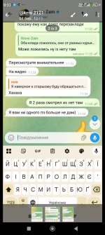 Screenshot_2026-04-23-00-53-47-190_org.telegram.messenger.jpg