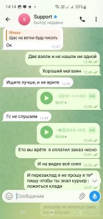 Screenshot_20260513_141432_Telegram.jpg