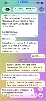 IMG_2774.png